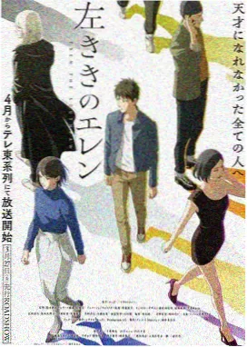 夏日代码 动画封面