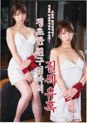 春分之后 剧集封面