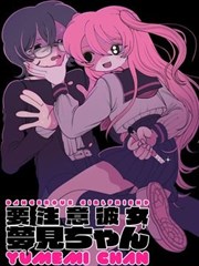 格子间怪物 漫改短剧封面