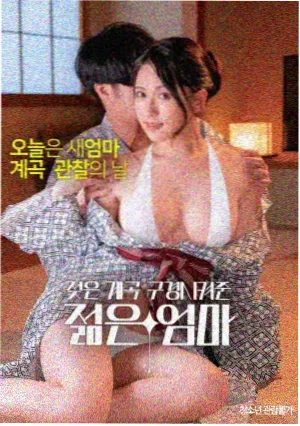 灰色星期天 电影封面